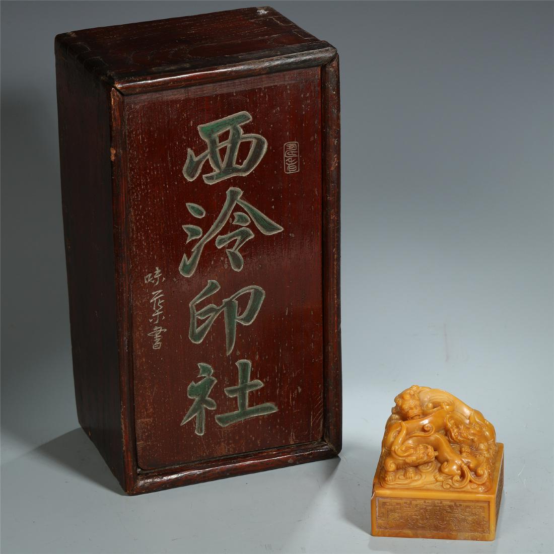 CHINESE TIANHUANG STONE BEAST SEAL (1 of 9)