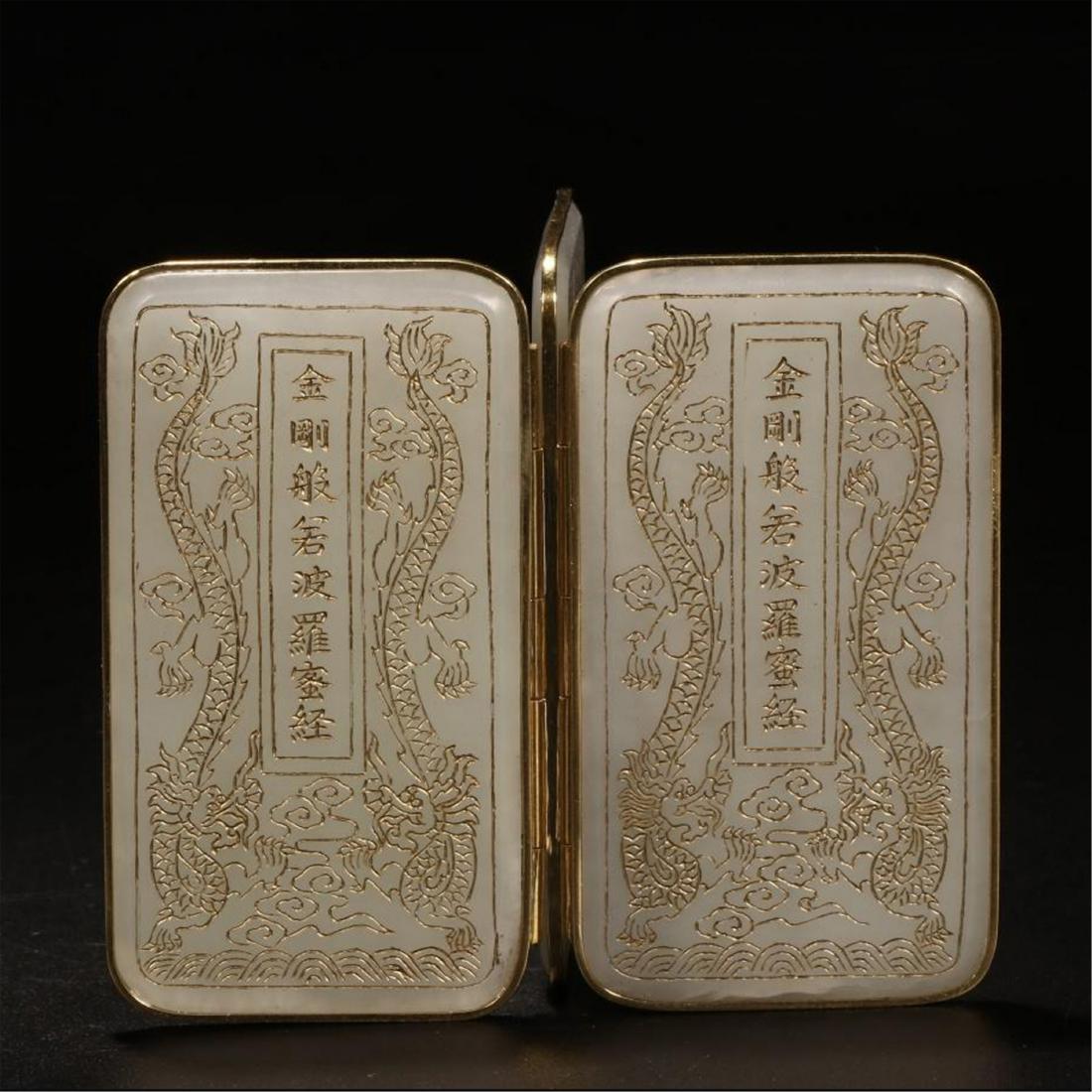 CHINESE WHITE JADE BUDDHIST INSCRIPT (1 of 9)