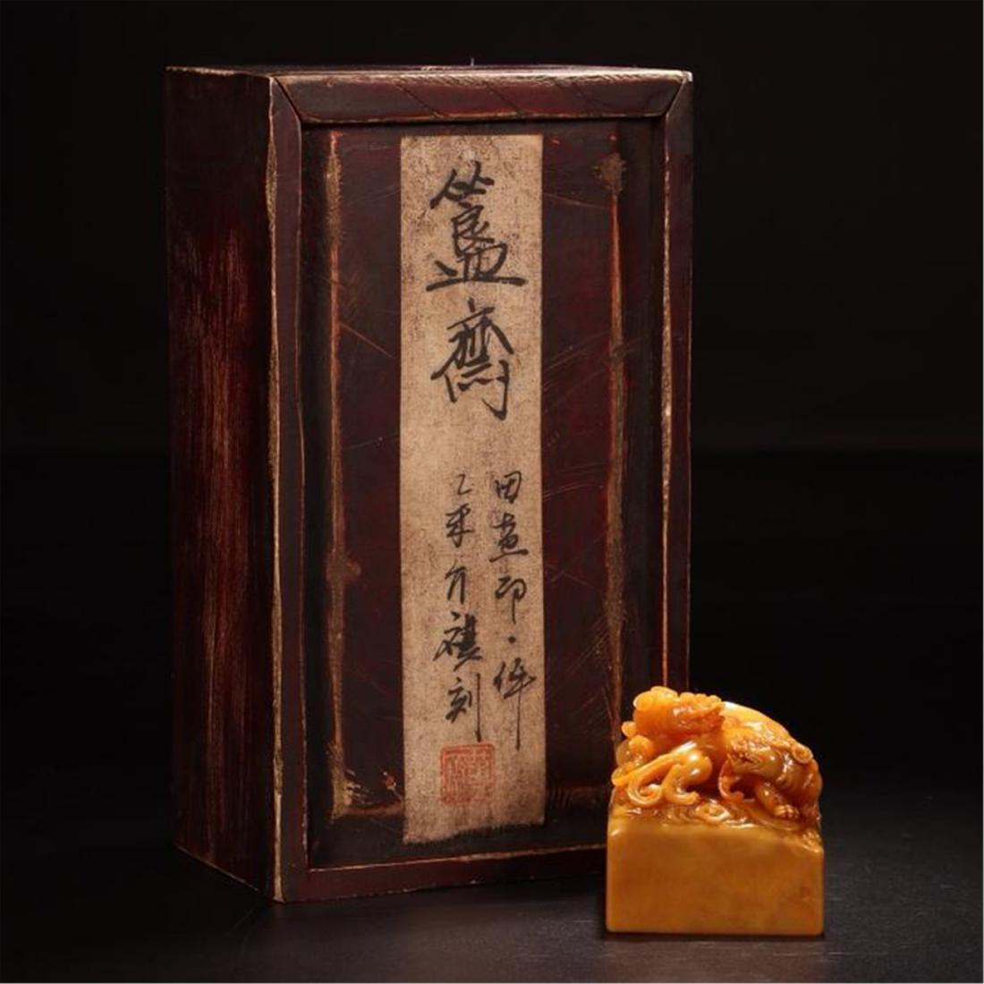 CHINESE TIANHAUNG STONE BEAST SEAL (1 of 9)