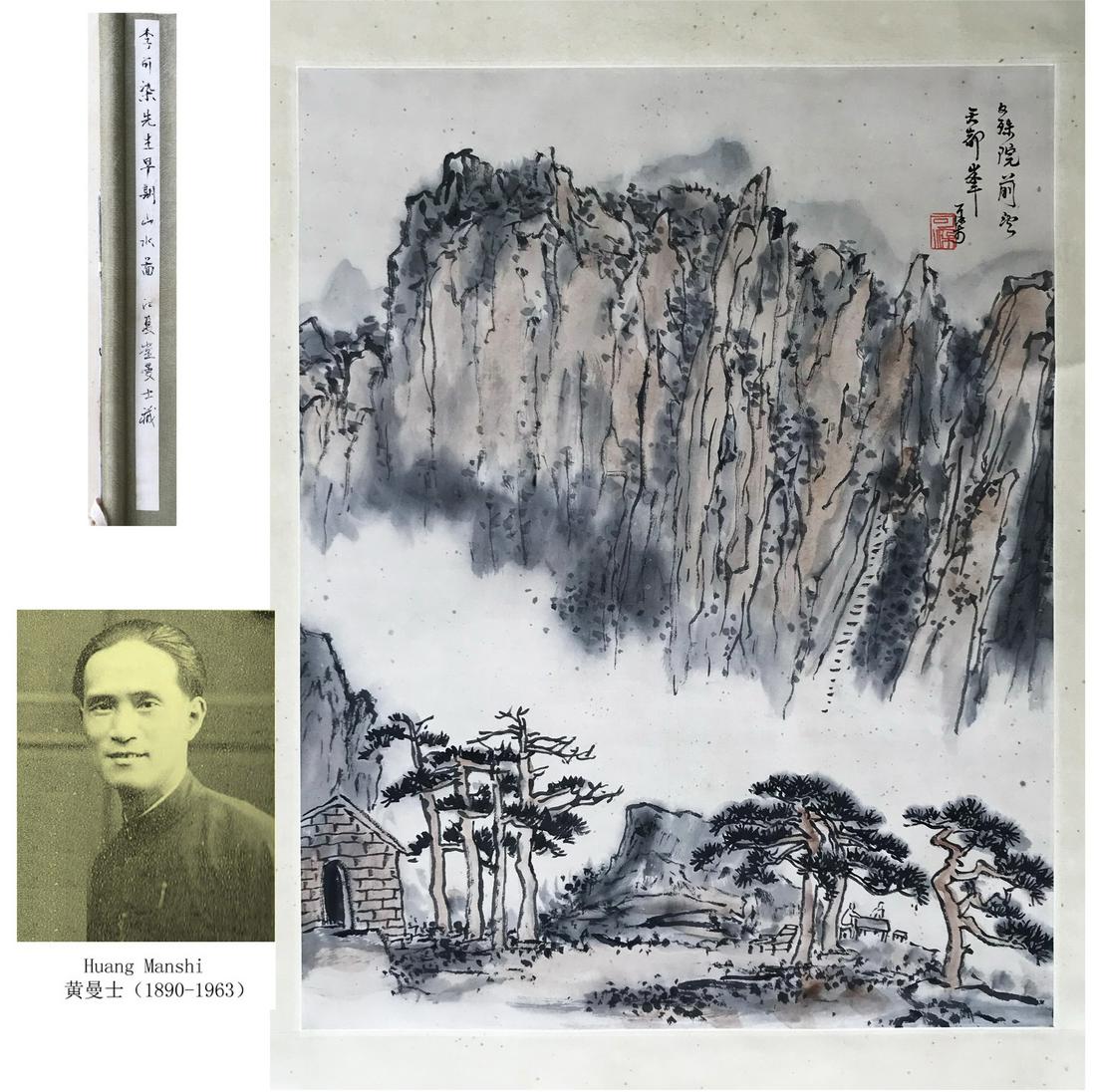 CHINESE SCROLL PAINTING OF MOUNTAIN VIEWS FROM HUANG (1 of 4)