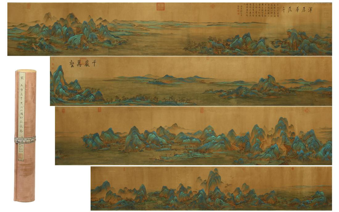 CHINESE HAND SCROLL PAINTING OF MOUNTAIN VIEWS W (1 of 19)