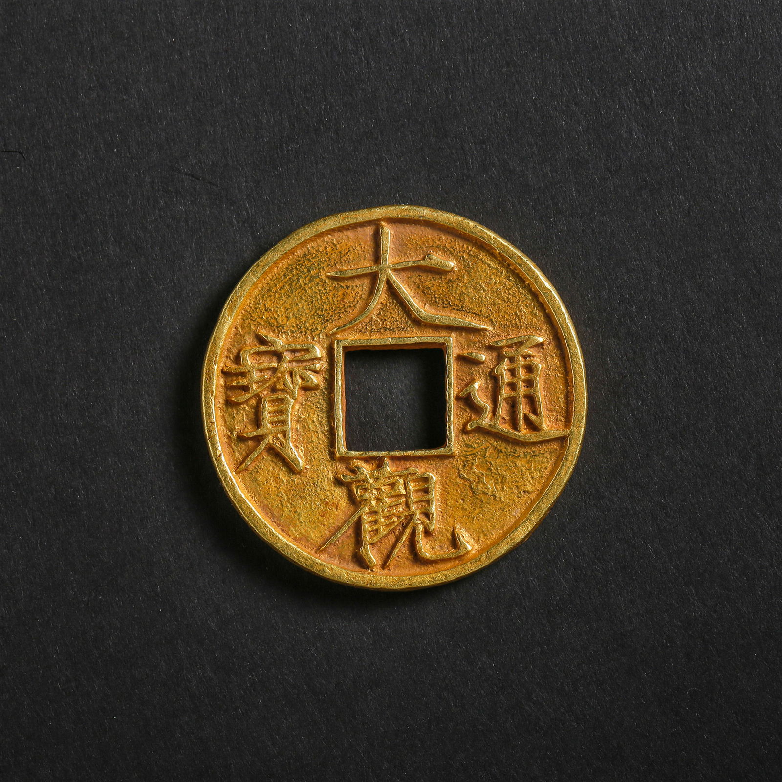 CHINESE PURE GOLD COIN SONG DYNASTY (1 of 4)