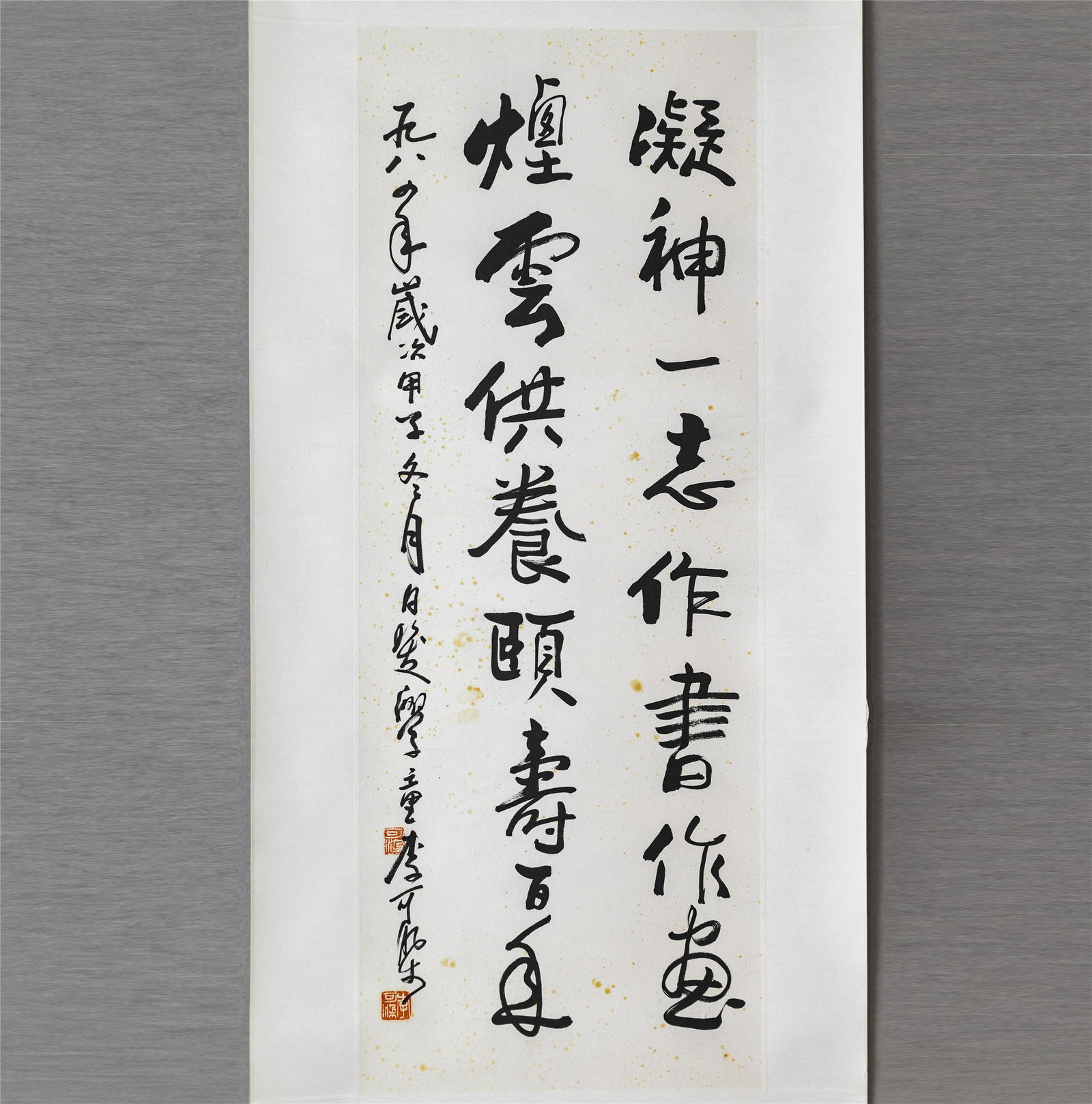 CHINESE SCROLL CALLIGRAPHY ON PAPER (1 of 3)