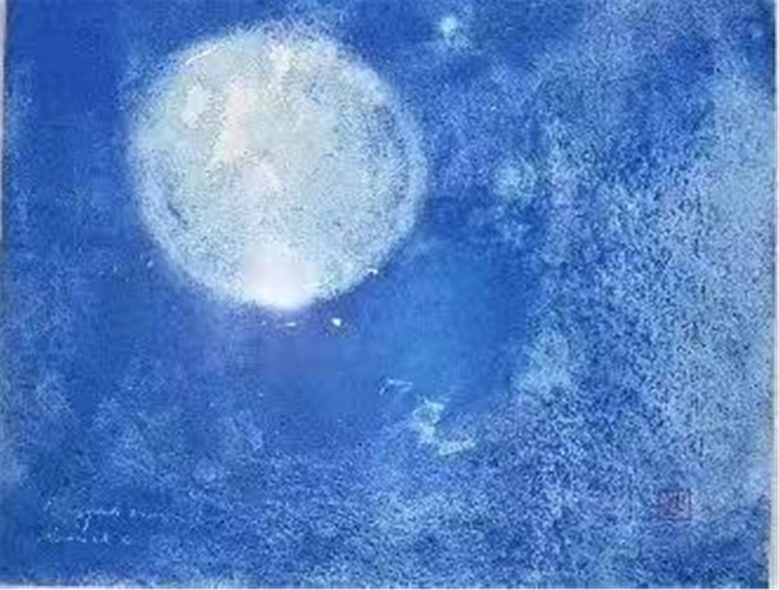 CHINESE COMTEMPORARY ART DIRECTLY FROM ARTIST CHENG JI: CHINESE COMTEMPORARY ART DIRECTLY FROM ARTIST CHENG JI. Title: The Moon. Watercolor on paper. Size . Artist Cheng Ji or Chen Chi (1912-2005). The artwork exhibited on Famouns Asian Contemporary Artist