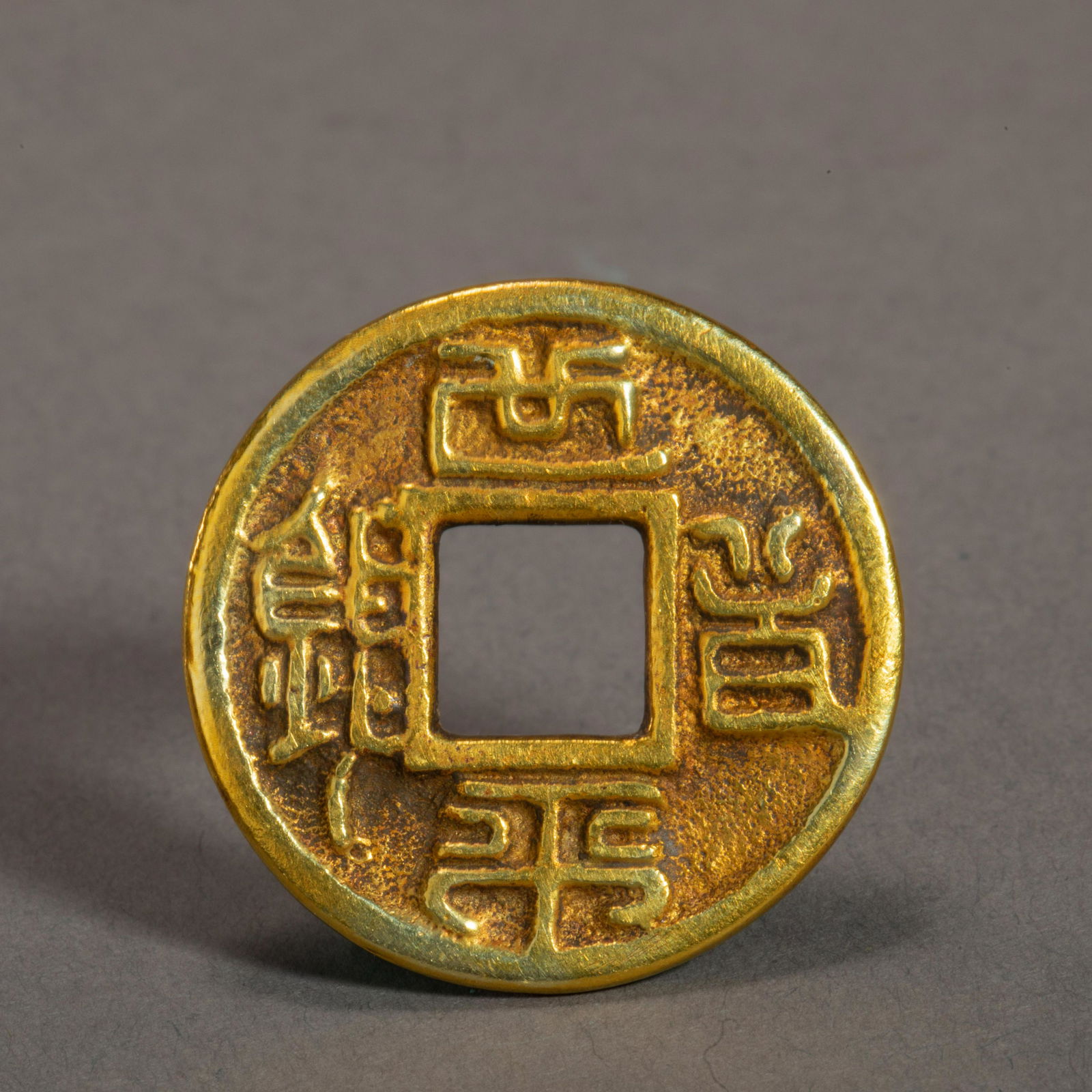 CHINESE PURE GOLD COIN HAN DYNASTY (1 of 9)