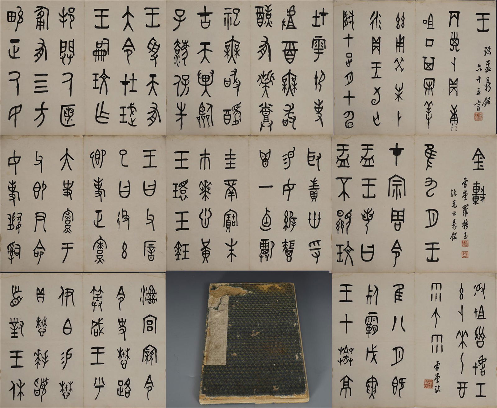 CHINESE HANDWRITTEN CALLIGRAPHY BOOK (1 of 10)