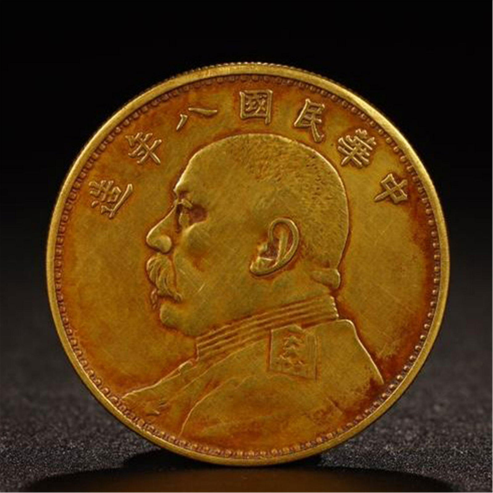 CHINESE PURE GOLD COIN REPUBLIC PERIOD (1 of 6)