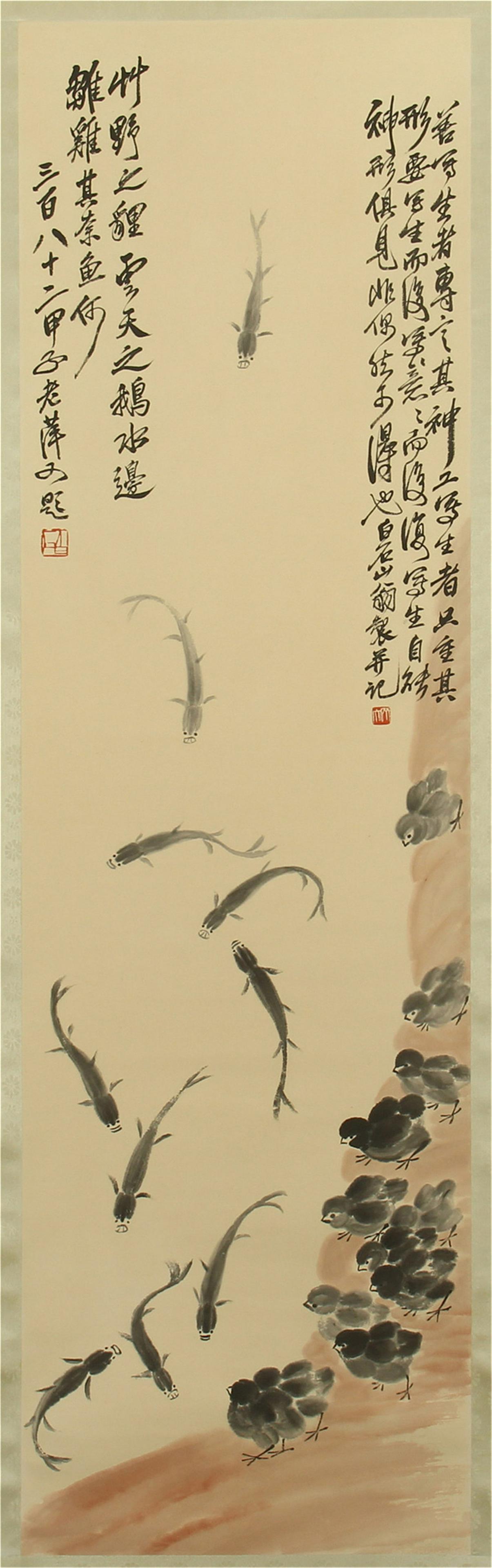 CHINESE SCROLL PAINTING OF FISH WITH CALLIGRAPHY (1 of 7)