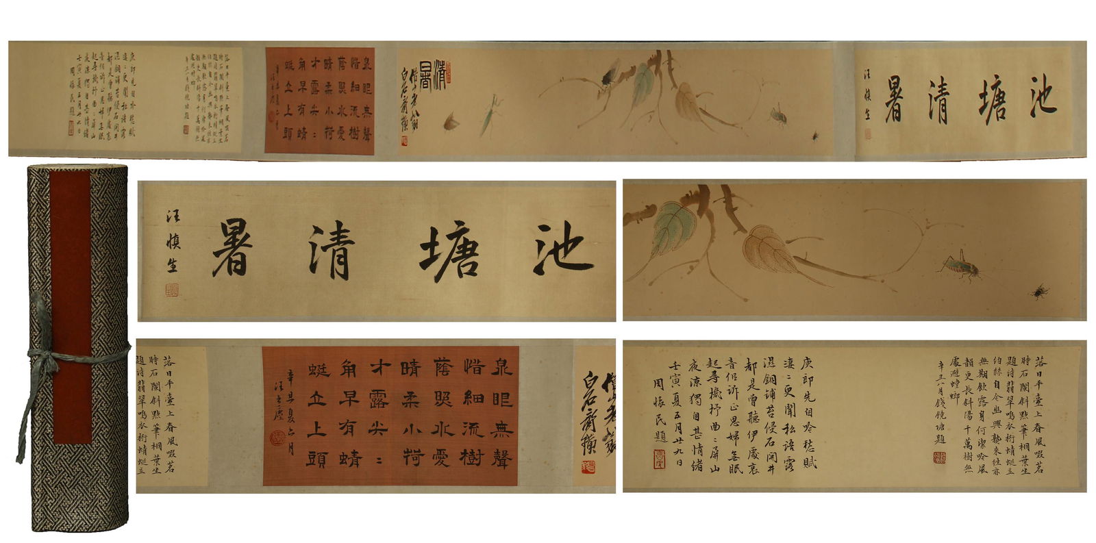 CHINESE HAND SCROLL PAINTING OF INSECT AND LEAF WITH (1 of 9)