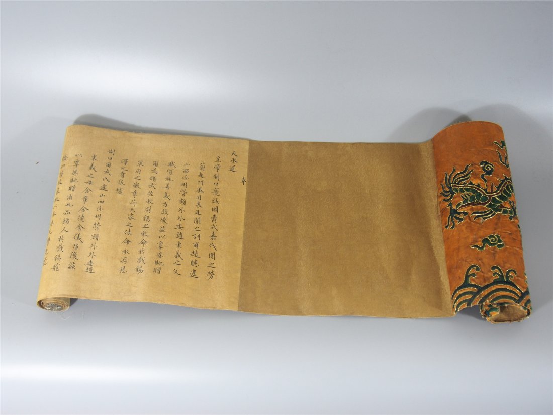 CHINESE IMPERIAL EDICT (1 of 5)