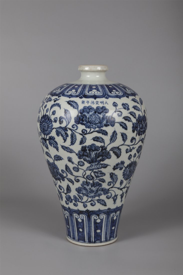 CHINESE PORCELAIN B/W MEIPING VASE (1 of 3)