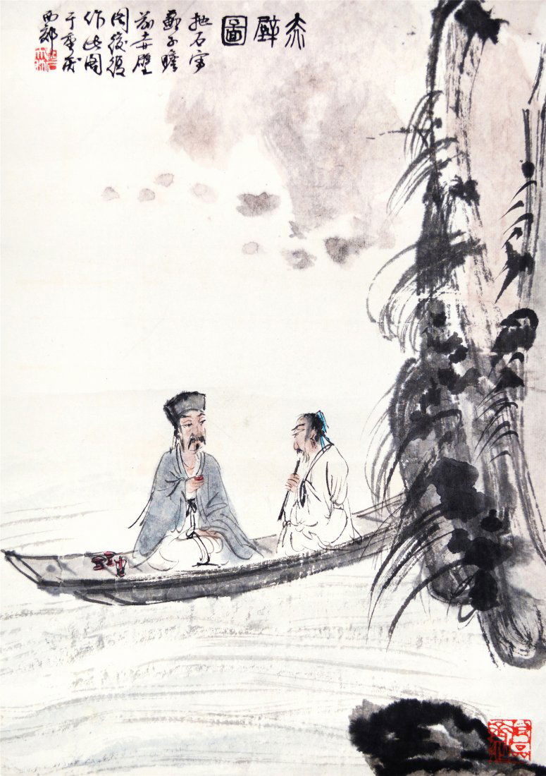 CHINESE SCROLL PAINTING OF TWO MEN IN BOAT (1 of 5)