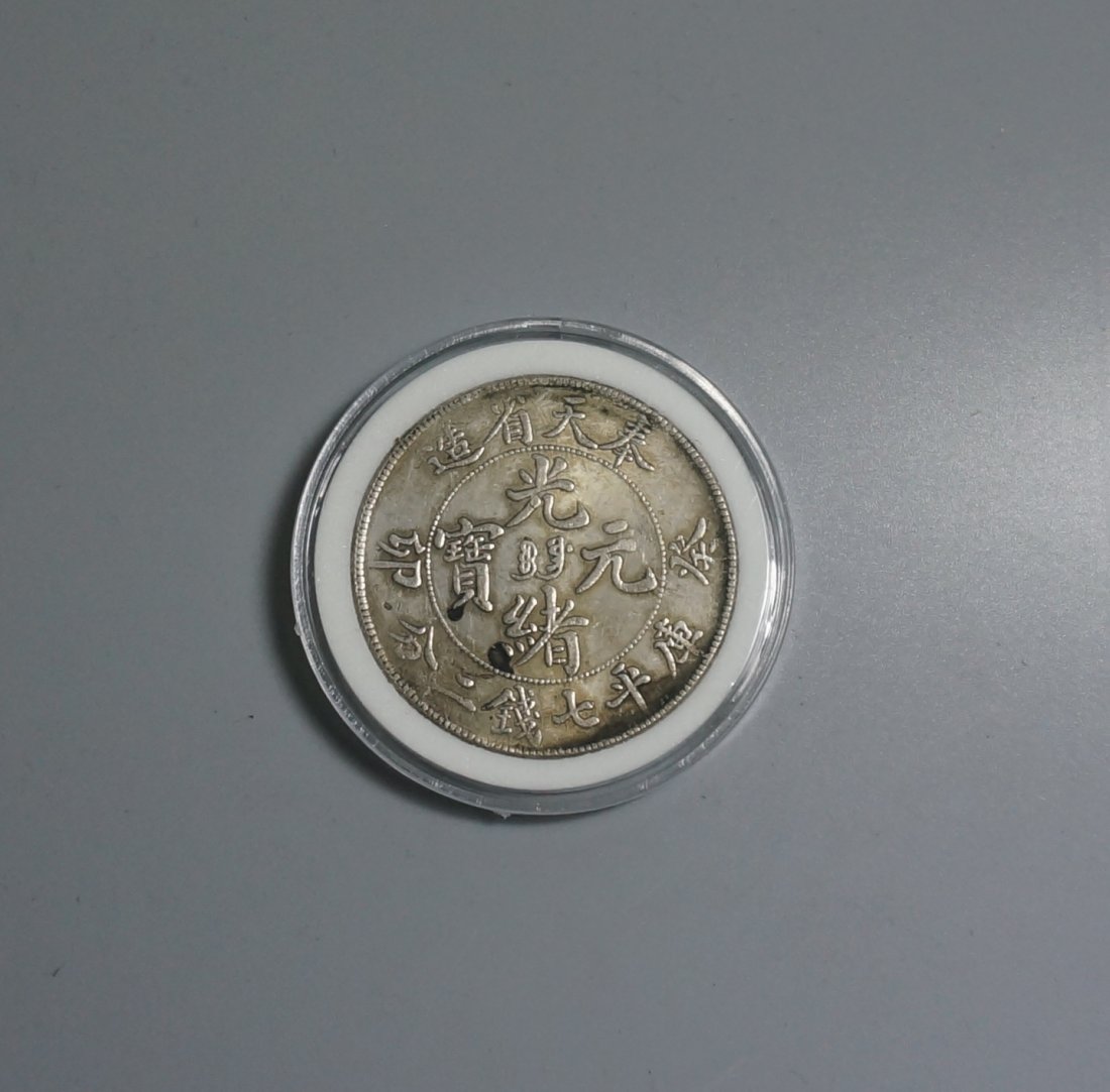 CHINESE SILVER DOLLAR COIN REPUBLIC PERIODE (1 of 2)