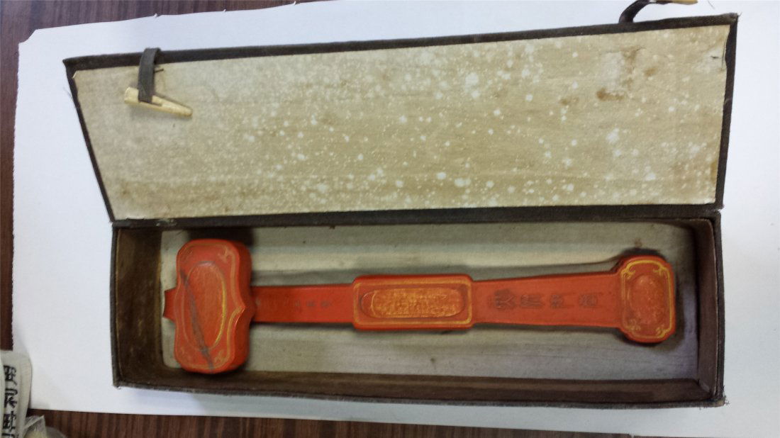 CHINESE ANTIQUE CINNABAR RUYI SHAPED INK STONE (1 of 10)