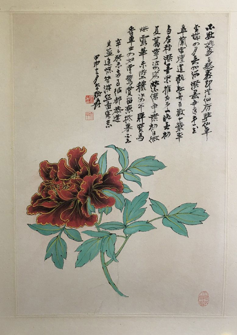 CHINESE SCROLL PAINTING OF PEONY (1 of 4)