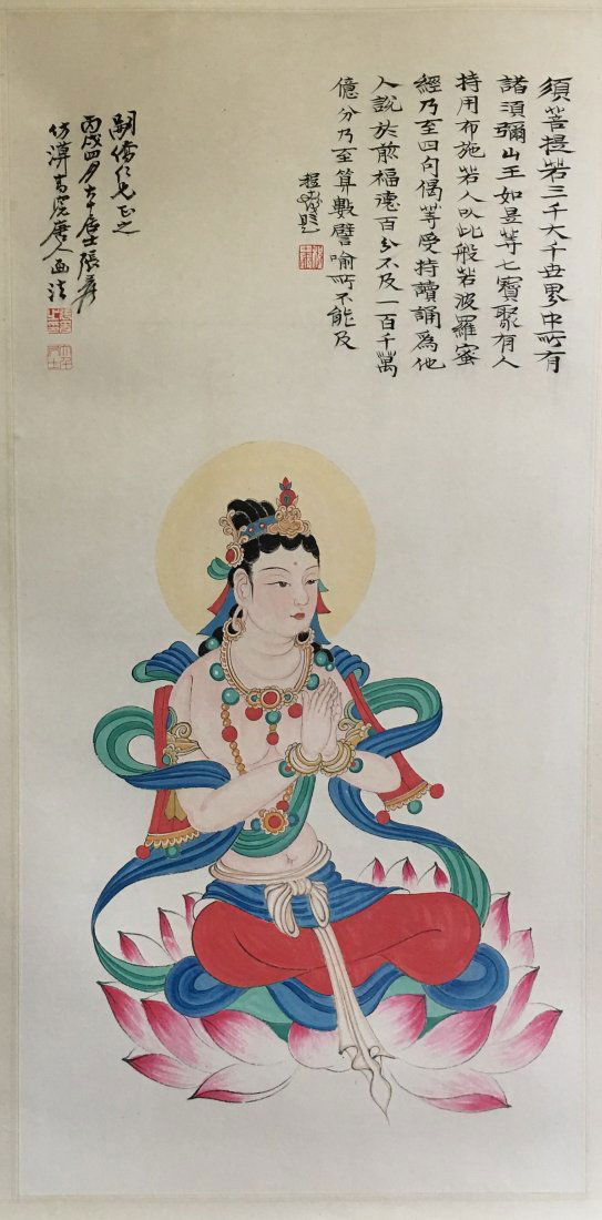 CHINESE SCROLL PAINTING OF A SEATED GUANYIN (1 of 6)