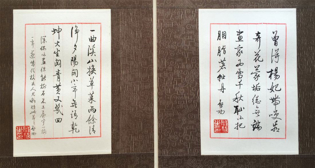 TWO PAGES OF CHINESE CALLIGRAPHY (1 of 3)