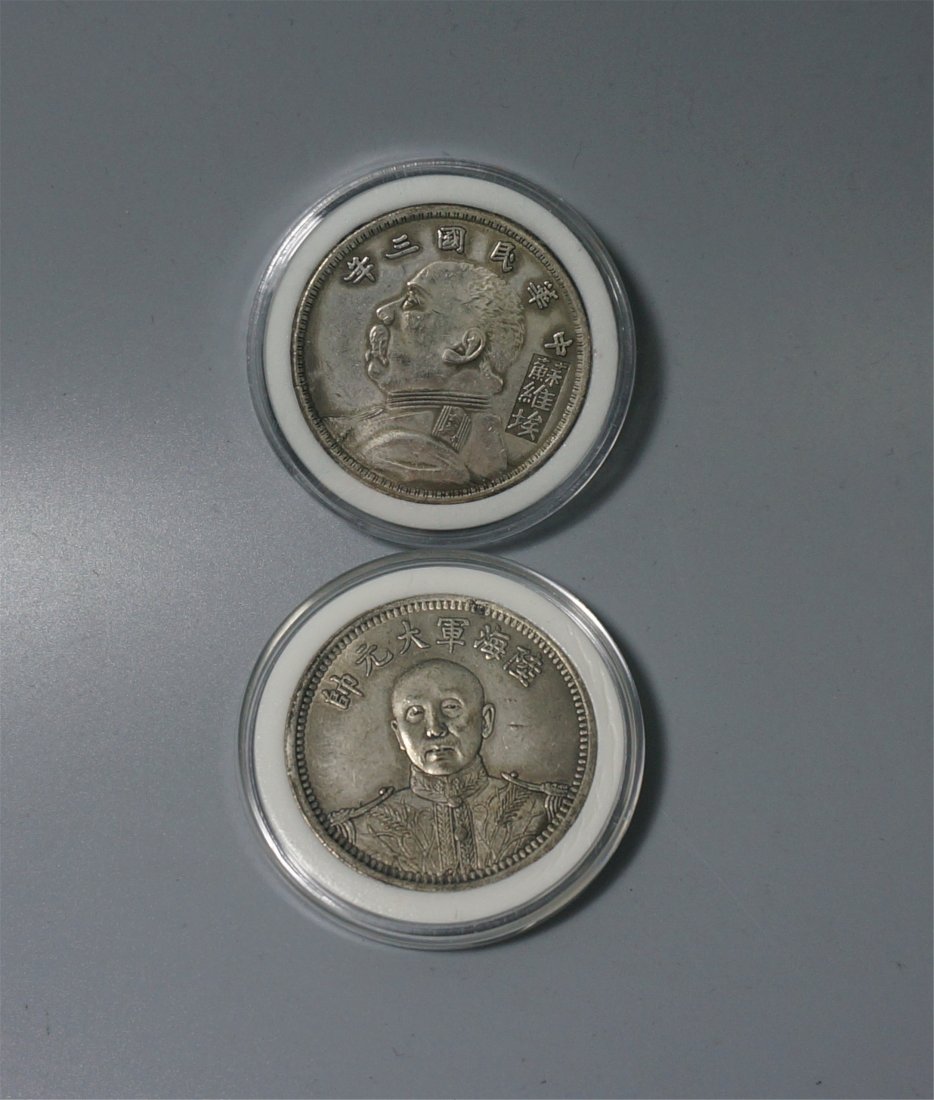 TWO CHINESE SILVER COINS (1 of 2)