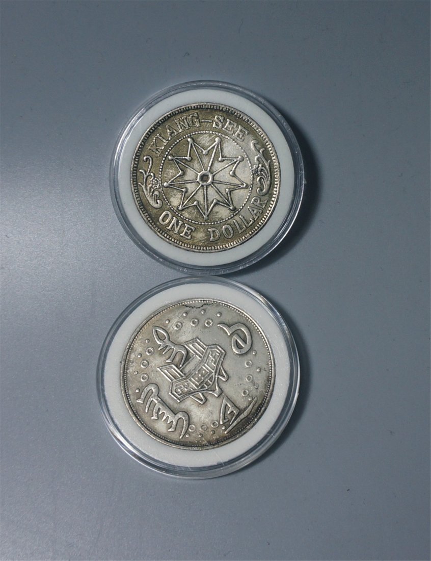 TWO CHINESE SILVER COINS (1 of 2)