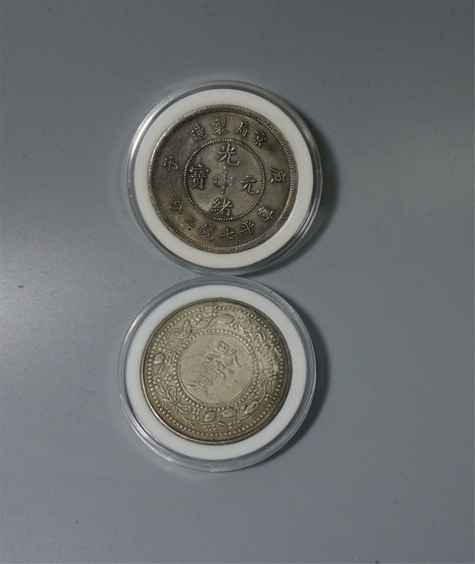 TWO CHINESE SILVER COINS (1 of 2)