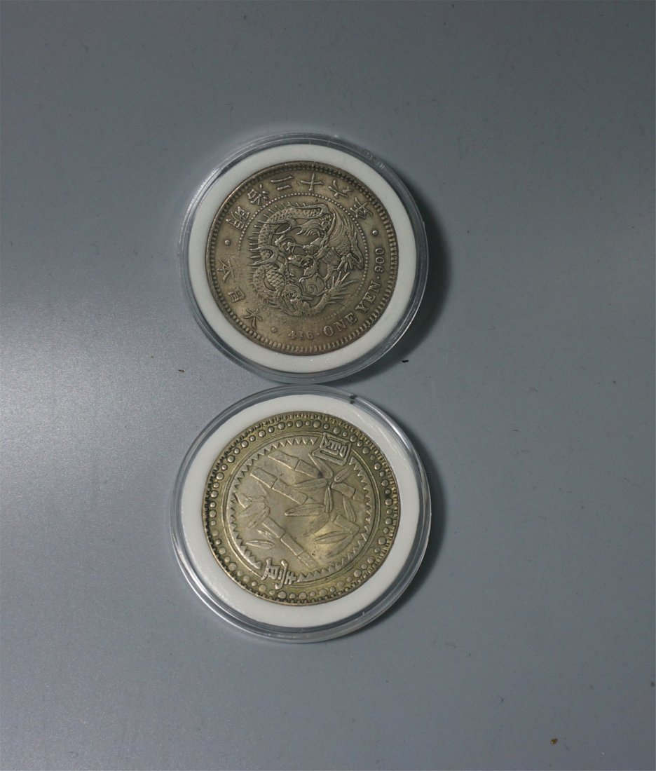 TWO CHINESE SILVER COINS (1 of 2)