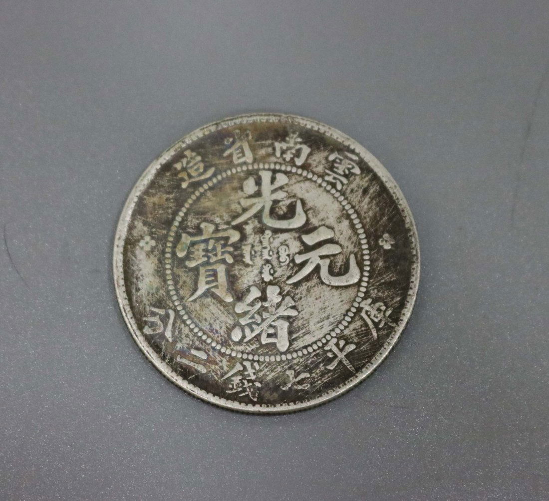 CHINESE SILVER DOLLAR COIN QING DYNASTY (1 of 3)