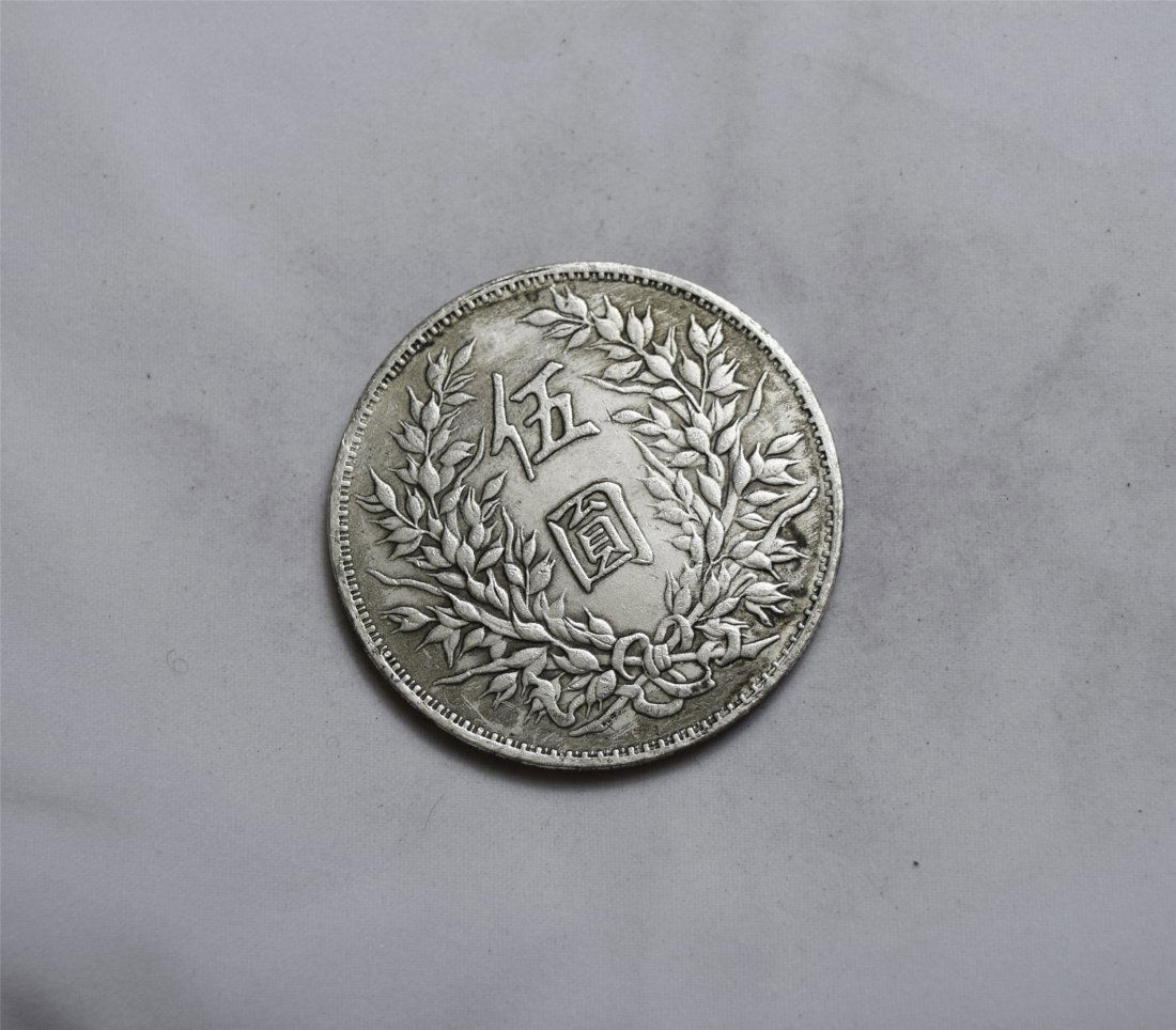 CHINESE SILVER COIN FIVE DOLLAR (1 of 3)