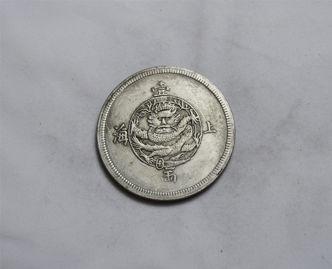 CHINESE SILVER COIN ONE TAEL: CHINESE SILVER COIN ONE TAEL. Domestic shipping $10 and oversea $20. Combined shipping available.