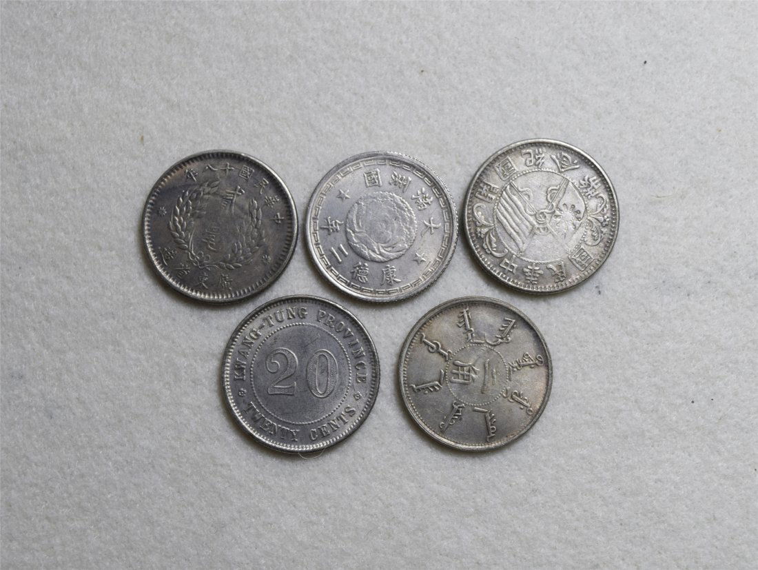 FIVE CHINESE SILVER COINS (1 of 2)