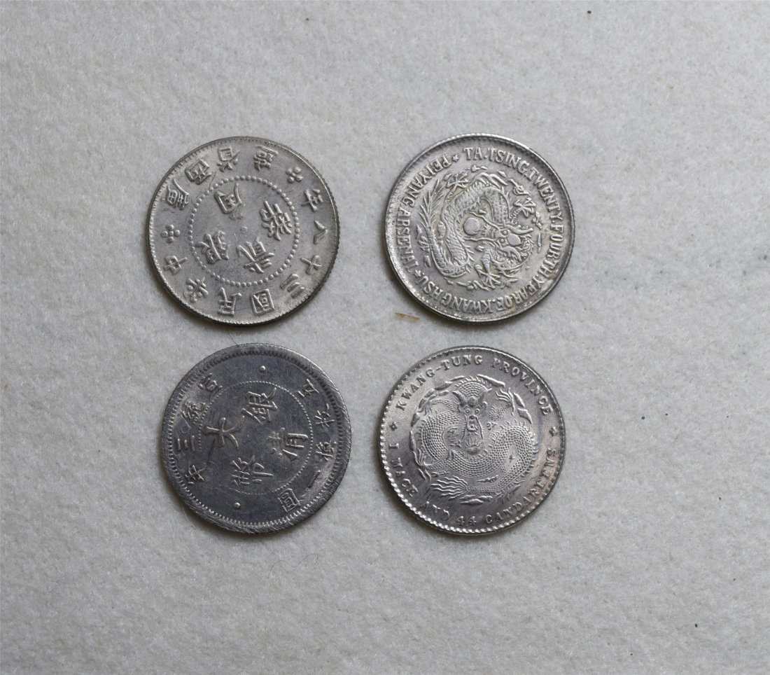 FOUR CHINESE SILVER COINS (1 of 2)