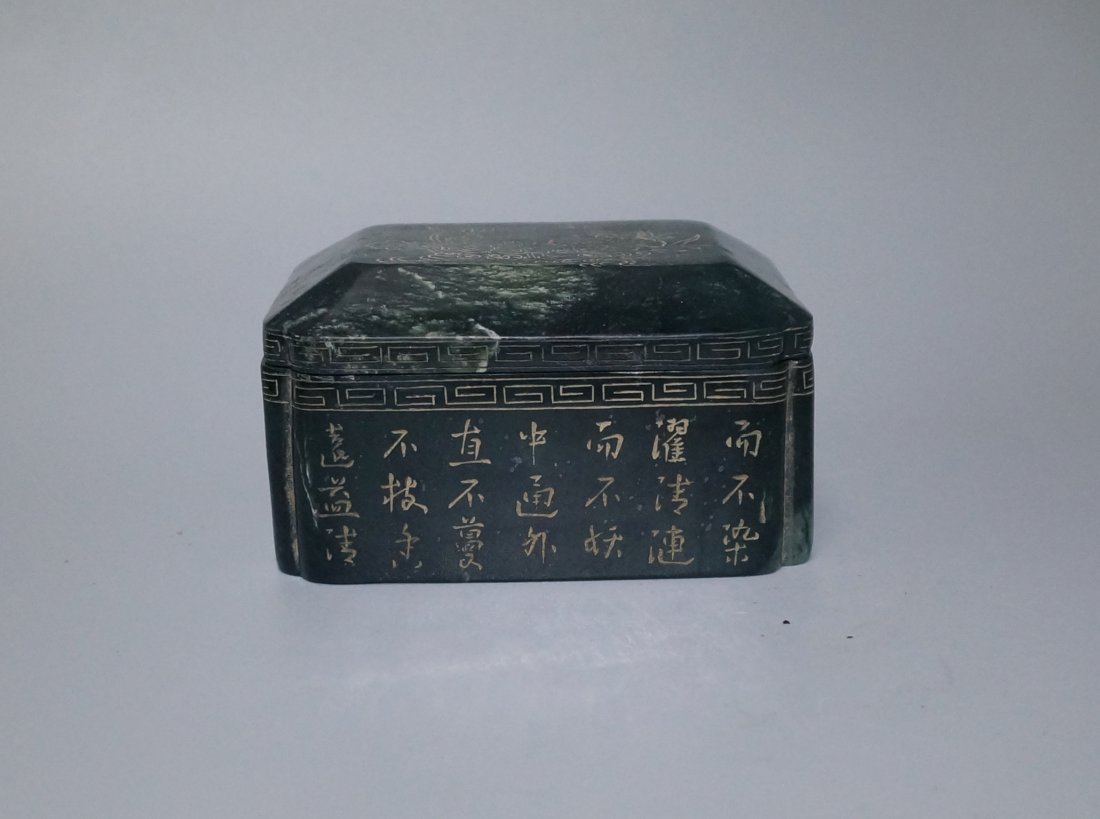 CHINESE INK JADE SQUARE BOX (1 of 4)