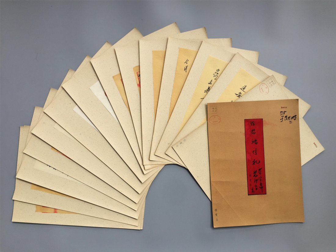 THIRTEEN PAGES OF CHINESE HANDPAINTED CALLIGRAPHY (1 of 10)