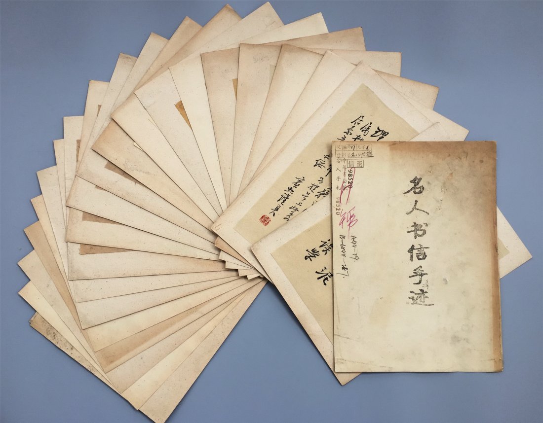 TWEENTY-ONE PAGES OF CHINESE HANDPAINTED CALLIGRAPHY (1 of 10)