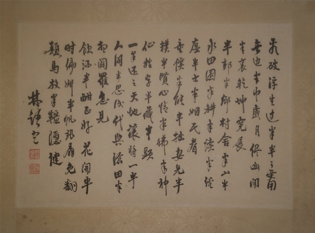 CHINESE SCROLL CALLIGRAPHY ON PAPER: CHINESE SCROLL CALLIGRAPHY ON PAPER. Signed and dated. Image only size 37 cm by 25 cm. Domestic shipping $20 and oversea $40. Combined shipping avialable.