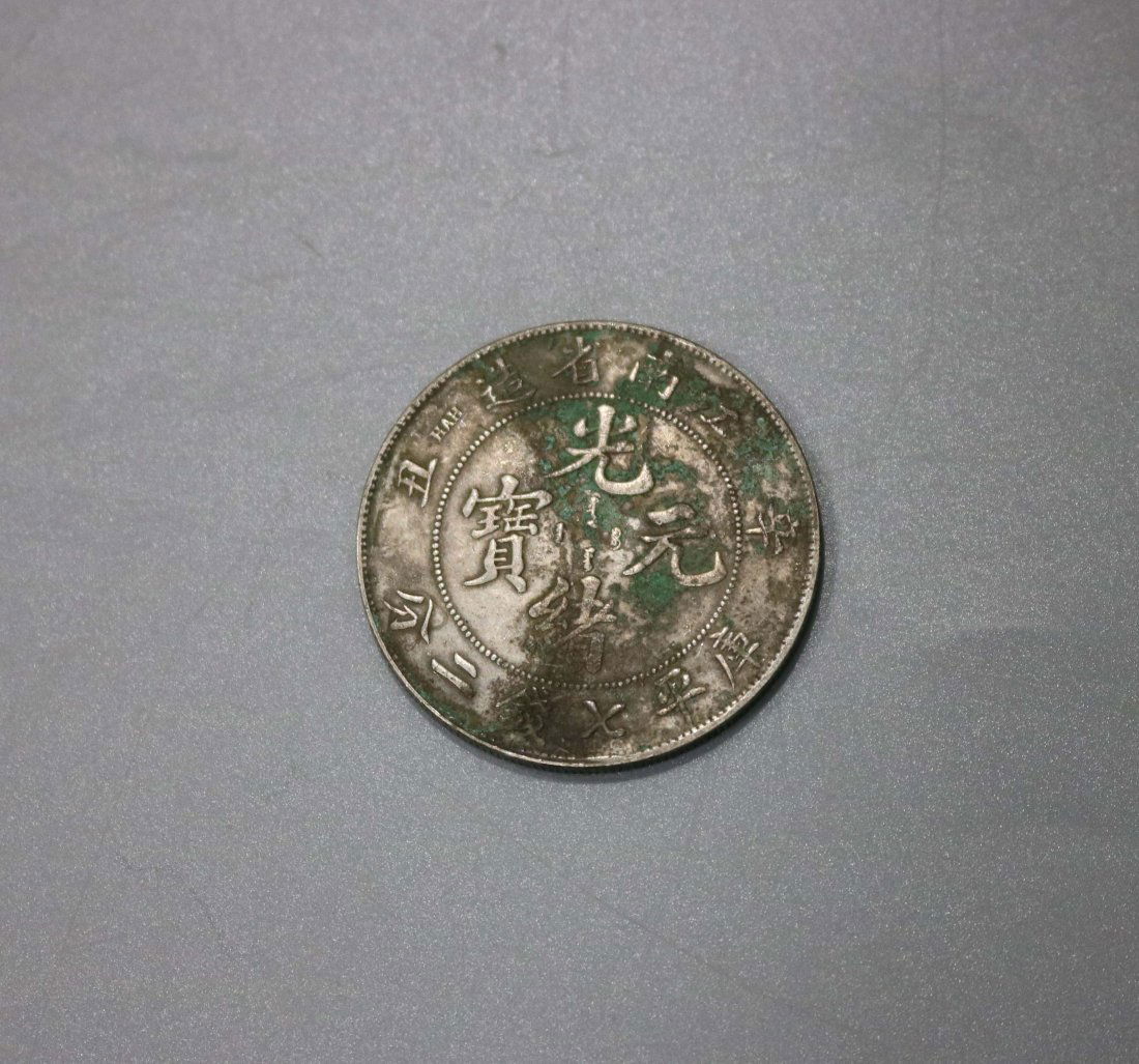 ONE CHINESE SILVER DOLLAR COIN (1 of 3)