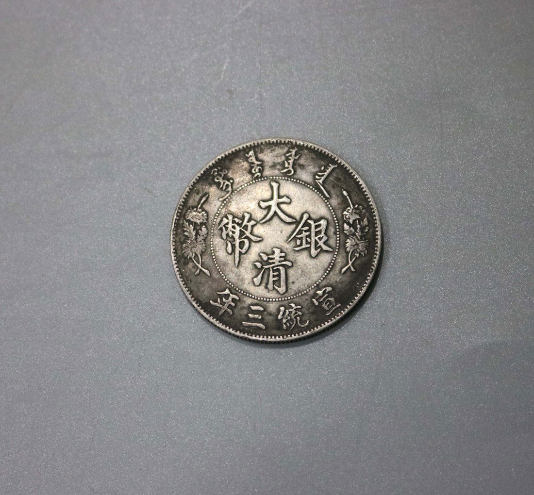 ONE CHINESE SILVER DOLLAR COIN (1 of 3)