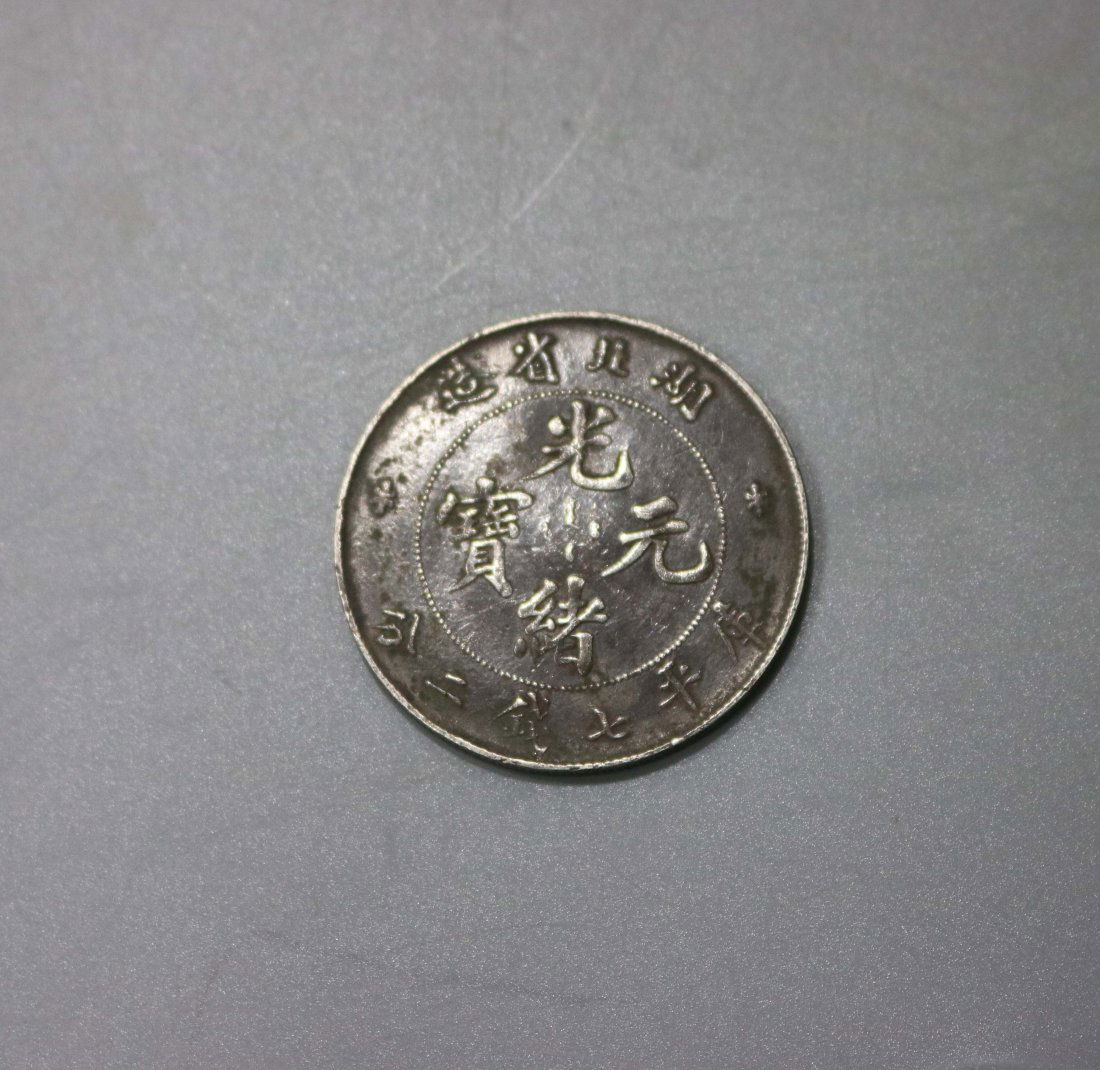 ONE CHINESE SILVER DOLLAR COIN (1 of 3)
