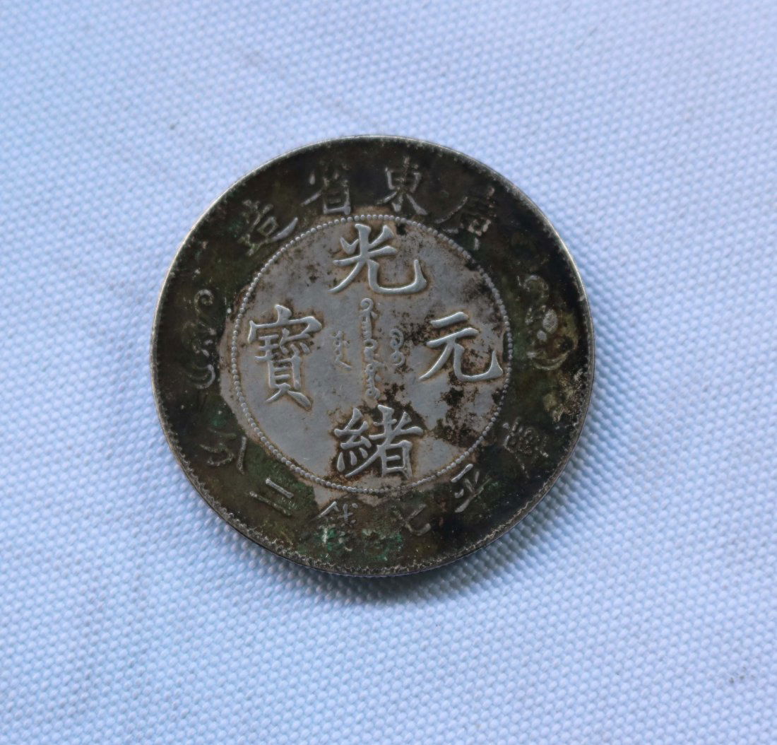 ONE CHINESE SILVER DOLLAR COIN (1 of 3)