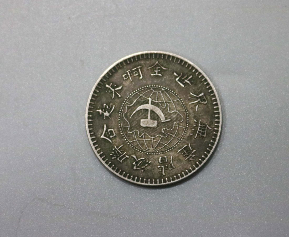 ONE CHINESE SILVER DOLLAR COIN (1 of 3)