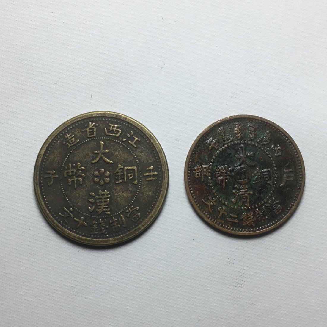 TWO CHINESE COPPER COINS (1 of 2)