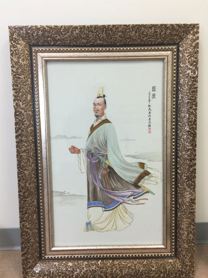LARGE CHINESE PORCELAIN PLAQUE OF SWORD MAN (1 of 4)