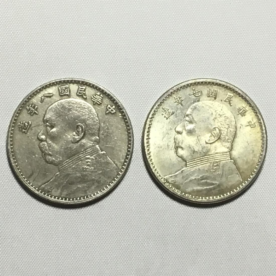 TWO CHINESE SILVER DOLLAR COINS REPUBLIC PERIOD (1 of 4)