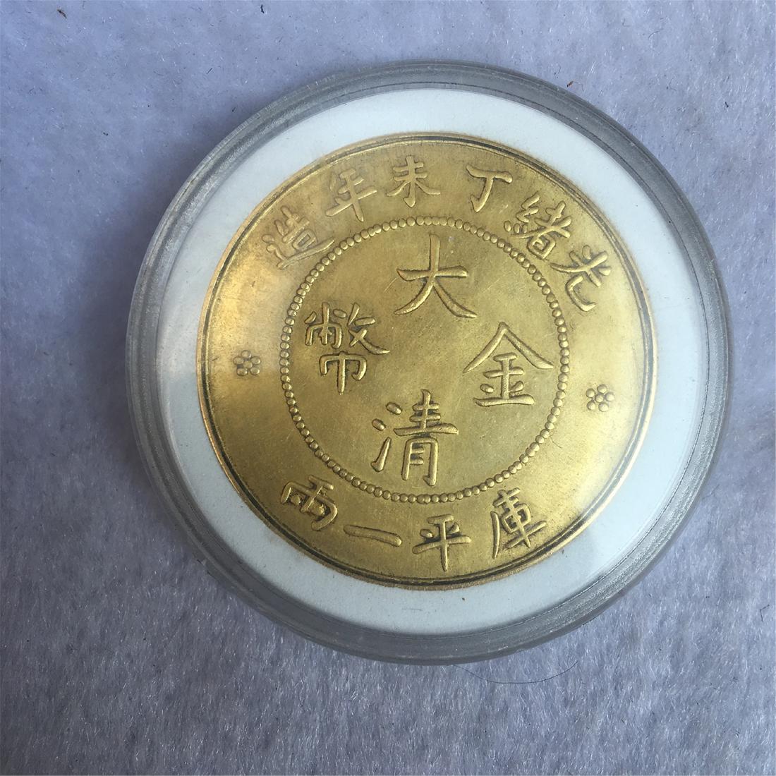 ONE CHINESE GOLD COIN MARKED AS CHING DYNASTY (1 of 3)