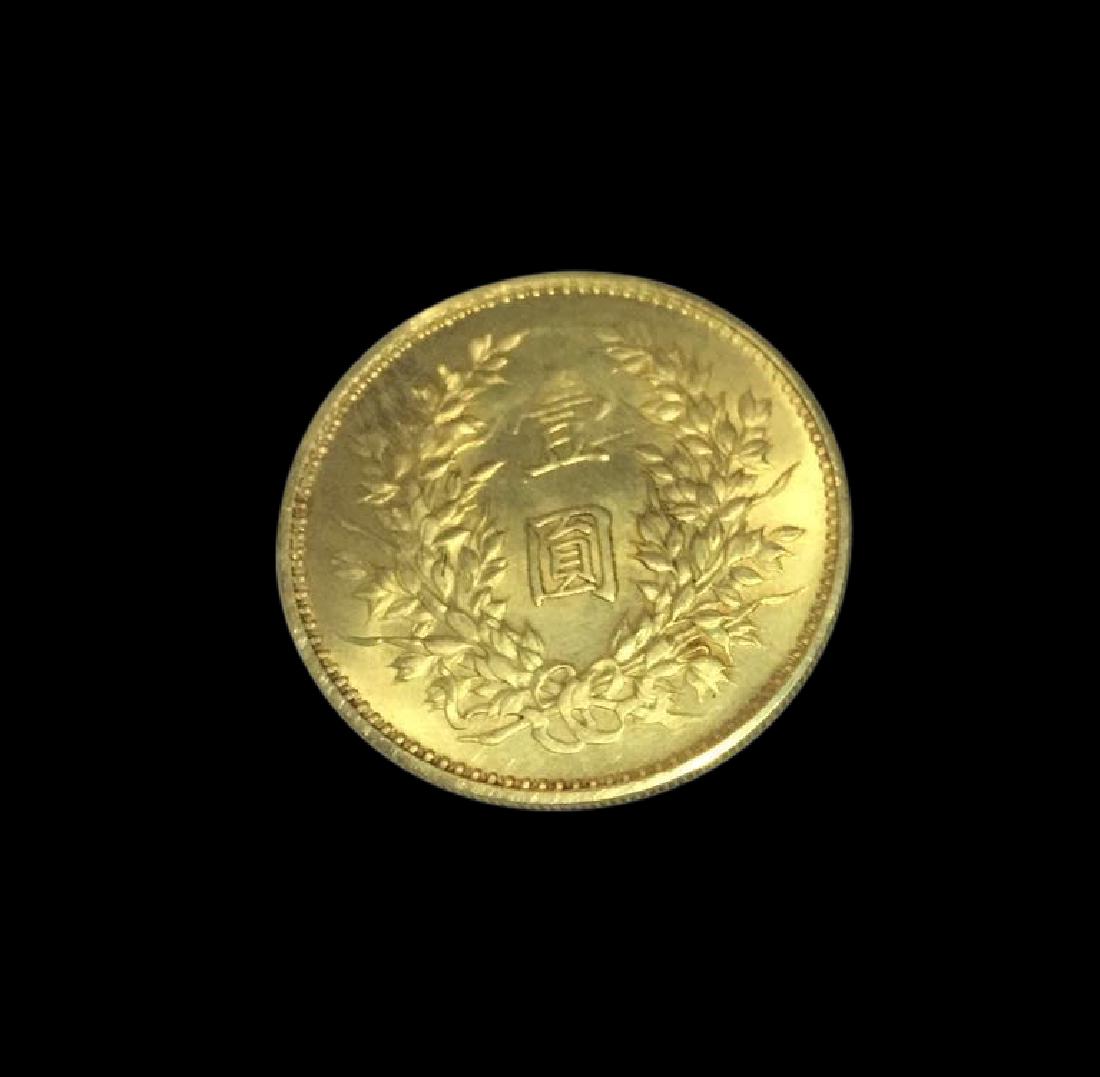 ONE CHINESE GOLD COIN REPUBLIC PERIOD (1 of 2)