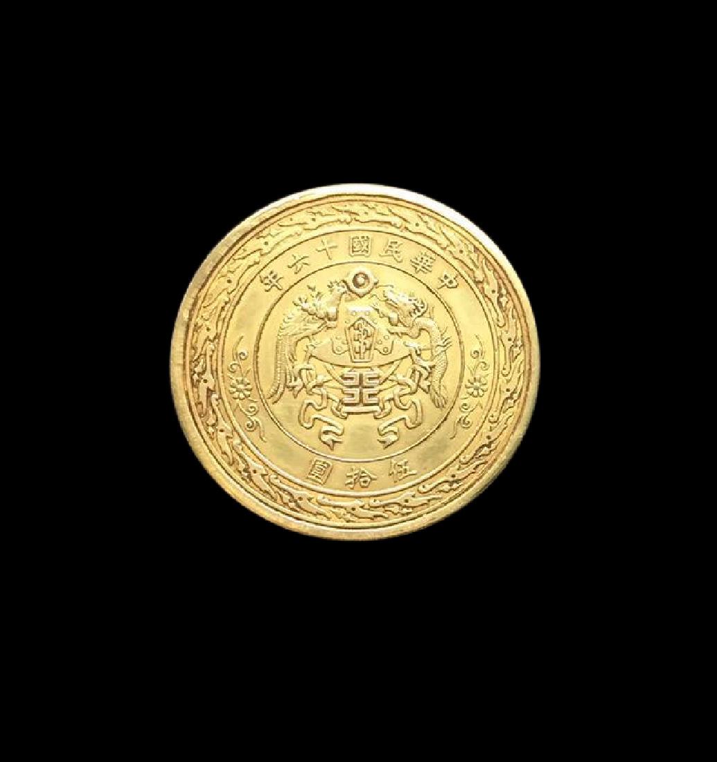 ONE CHINESE GOLD COIN REPUBLIC PERIOD (1 of 2)
