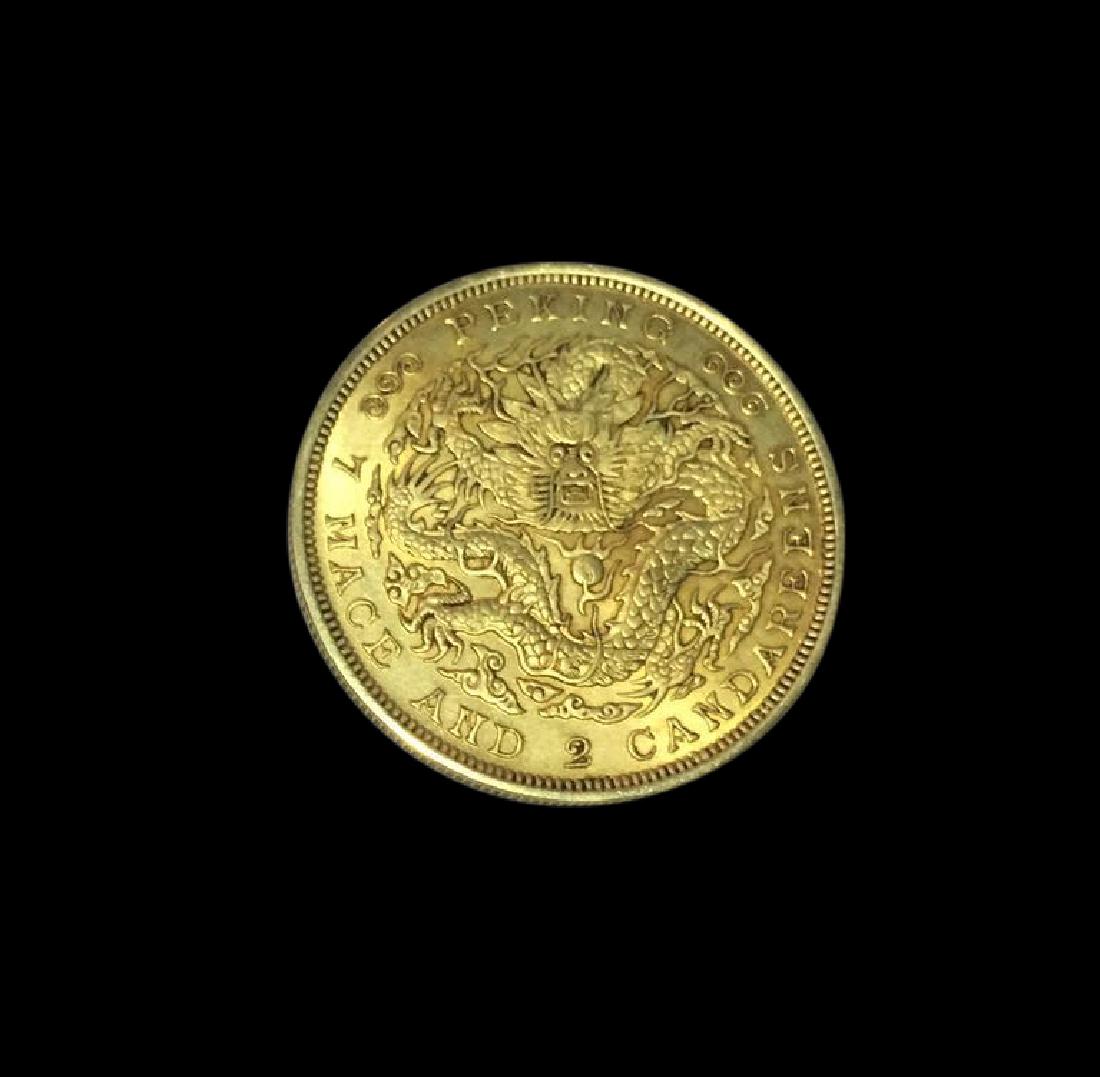 ONE CHINESE GOLD COIN MARKED AS CHING DYNASTY (1 of 2)