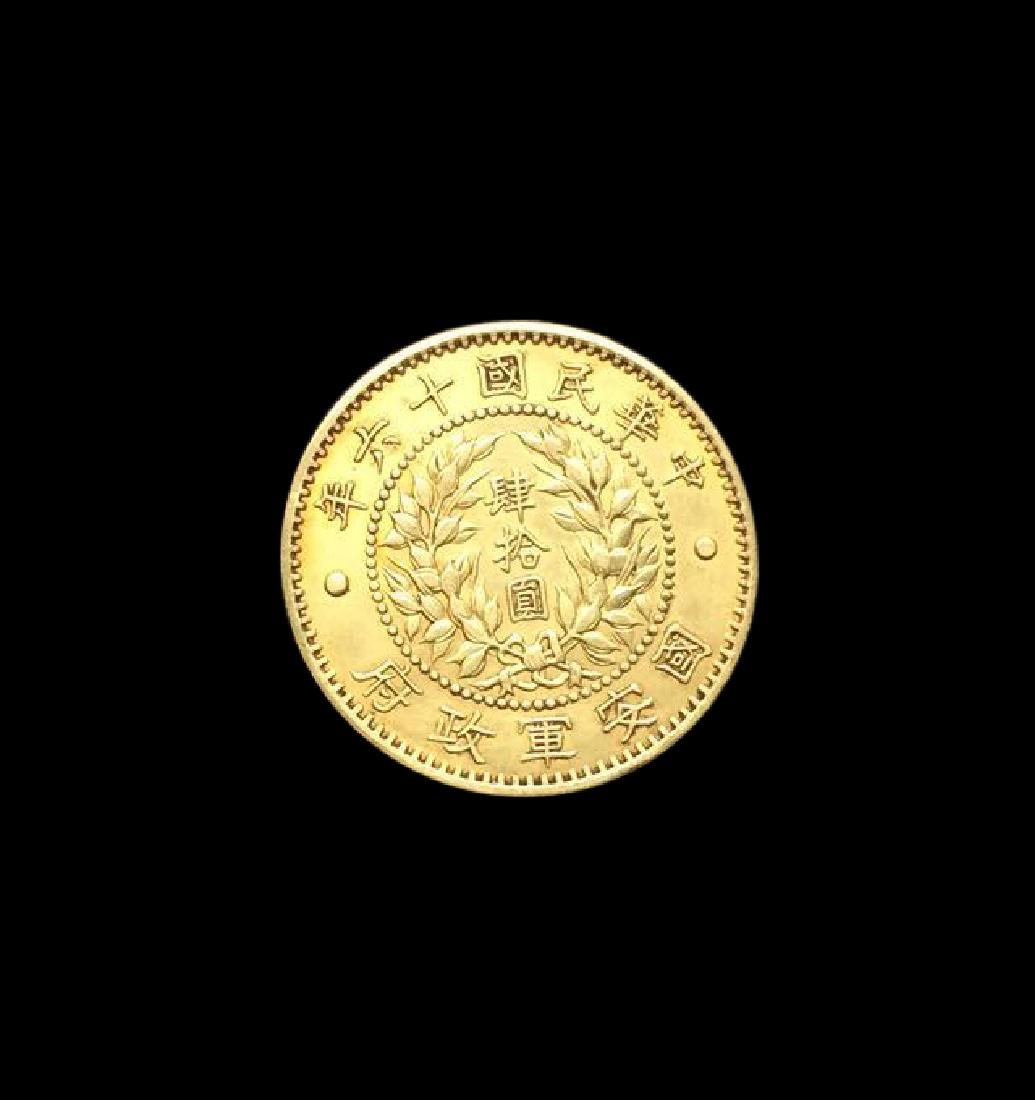 ONE CHINESE GOLD COIN REPUBLIC PERIOD (1 of 2)