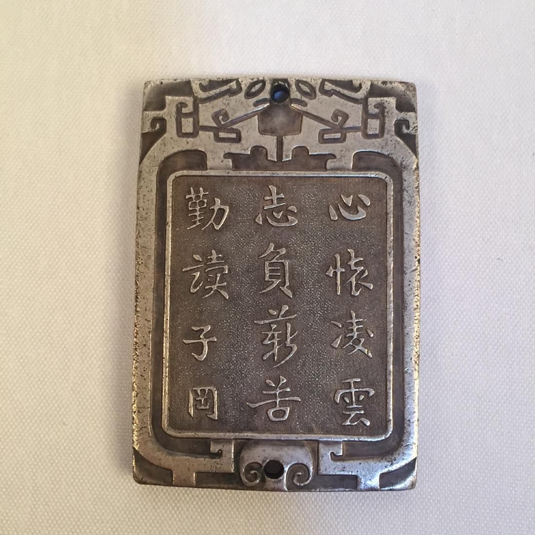 CHINESE SILVER ABSTINENCE PLAQUE (1 of 2)
