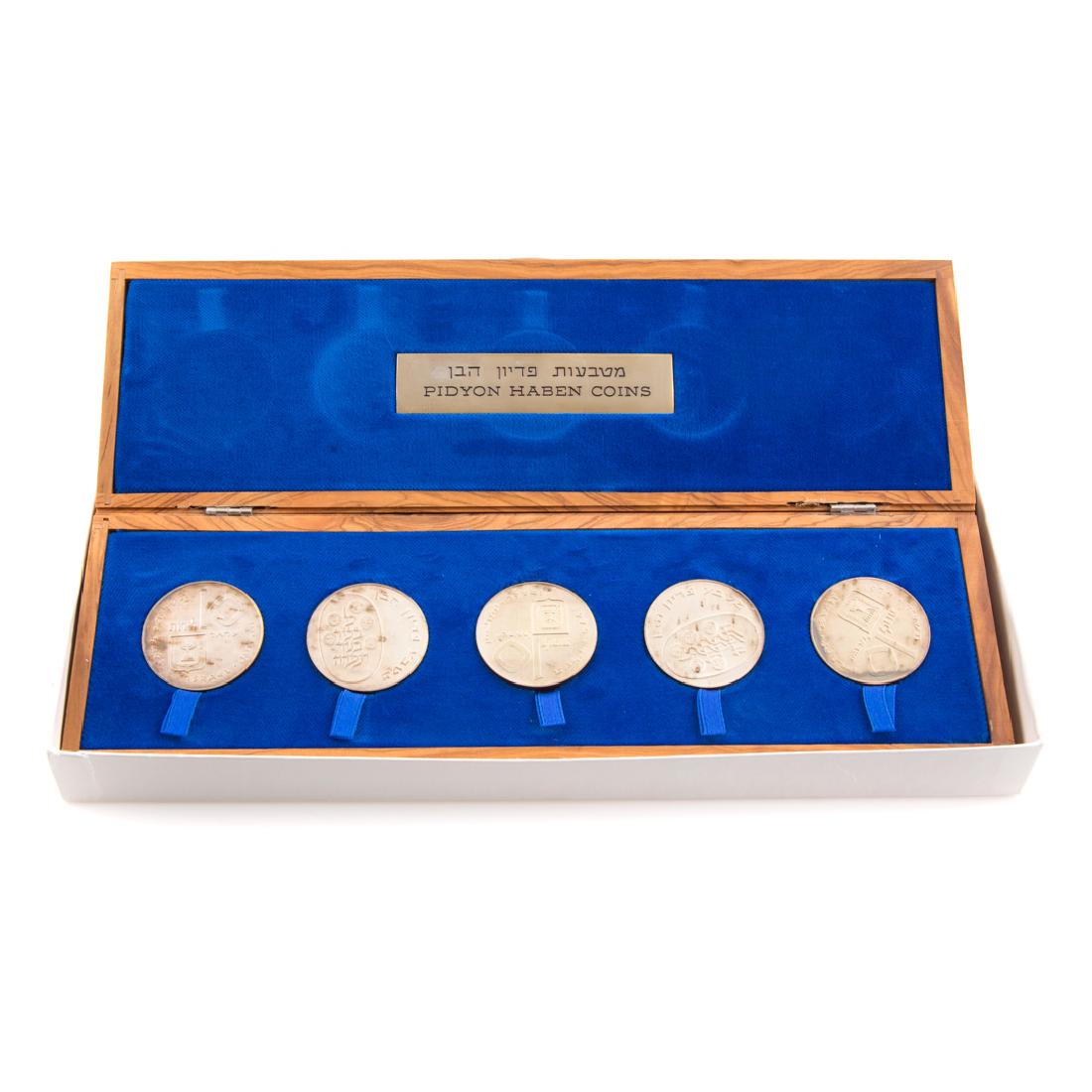 [World] 5 Silver Israeli Pidyon Haben coins (1 of 4)