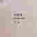 item-54427189=4
